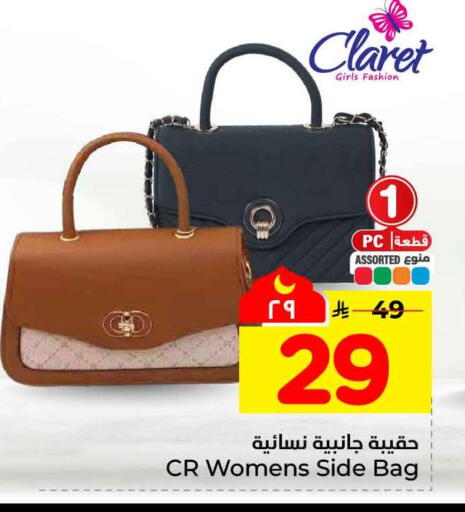 available at هايبر الوفاء in مملكة العربية السعودية, السعودية, سعودية - الأحساء‎