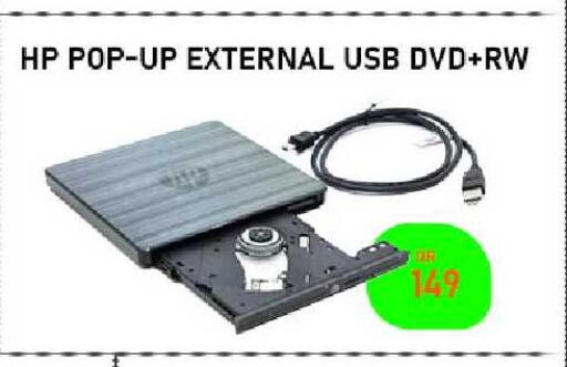 available at تك ديلس ترادينغ in قطر - الشحانية