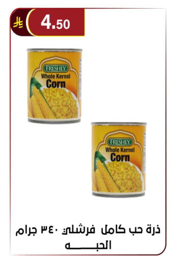 available at Al Hussain Top Up in KSA, Saudi Arabia, Saudi - Riyadh