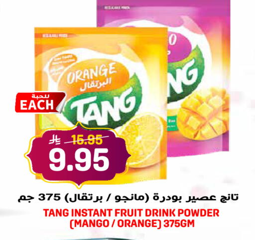 Orange Mango available at Grand Hyper in KSA, Saudi Arabia, Saudi - Riyadh