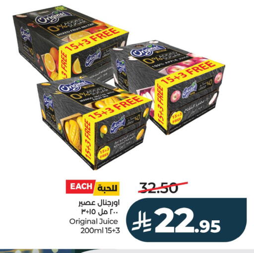 Apple Mango available at LULU Hypermarket in KSA, Saudi Arabia, Saudi - Jubail