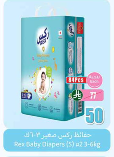 available at أسواق عبد الله العثيم in مملكة العربية السعودية, السعودية, سعودية - الزلفي