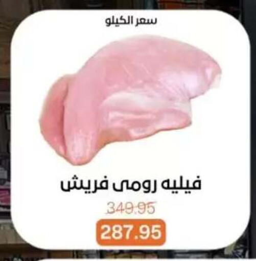 available at بيت الجملة in Egypt - القاهرة