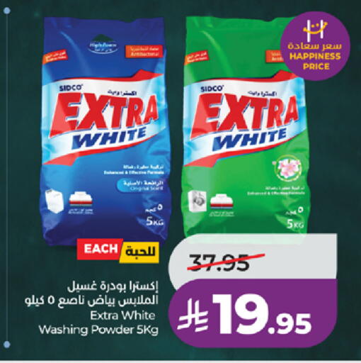 available at LULU Hypermarket in KSA, Saudi Arabia, Saudi - Ta'if