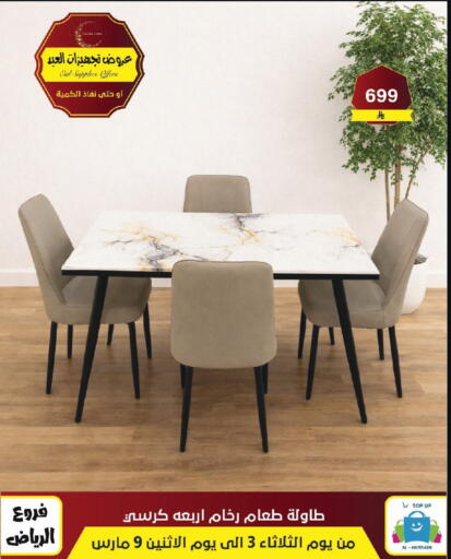 available at Al Hussain Top Up in KSA, Saudi Arabia, Saudi - Riyadh