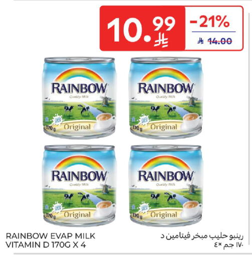 available at كارفور in مملكة العربية السعودية, السعودية, سعودية - سكاكا