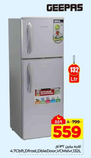 available at هايبر الوفاء in مملكة العربية السعودية, السعودية, سعودية - مكة المكرمة