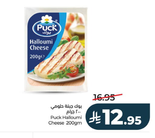 available at لولو هايبرماركت in مملكة العربية السعودية, السعودية, سعودية - سيهات