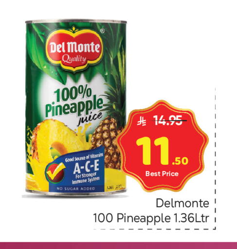 Pineapple available at مكة هايبرماركت in مملكة العربية السعودية, السعودية, سعودية - الرياض