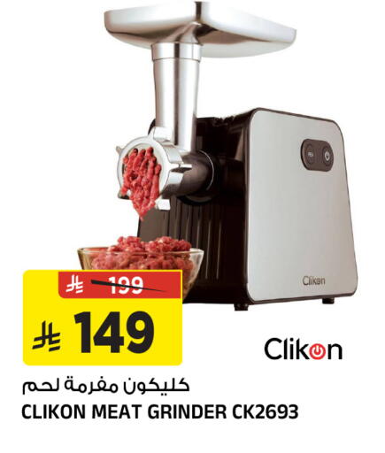 available at Al Madina Hypermarket in KSA, Saudi Arabia, Saudi - Riyadh