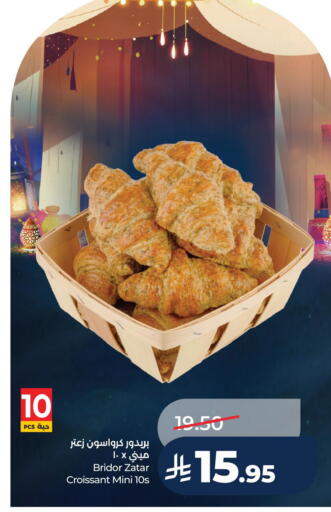 available at لولو هايبرماركت in مملكة العربية السعودية, السعودية, سعودية - الخبر‎