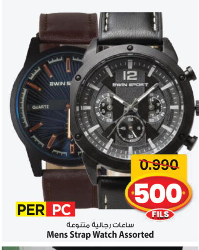 available at مارك & سايف in الكويت - محافظة الأحمدي