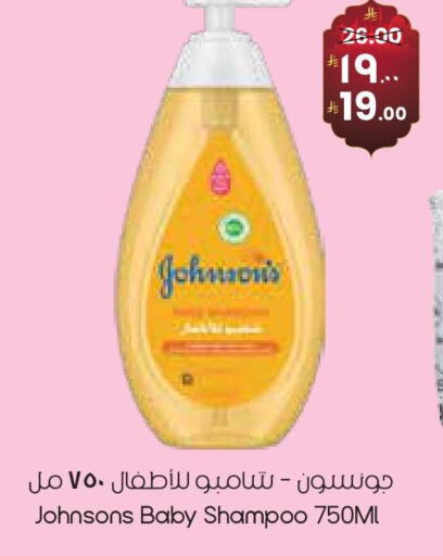 available at City Flower in KSA, Saudi Arabia, Saudi - Abha