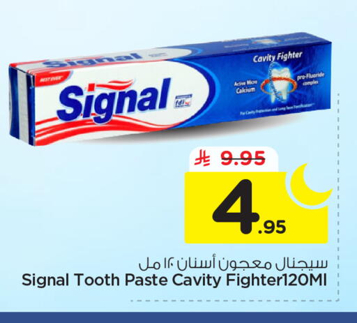 available at Nesto in KSA, Saudi Arabia, Saudi - Riyadh
