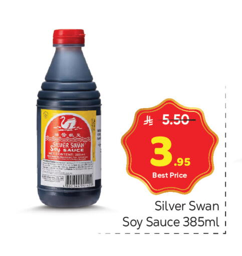 available at مكة هايبرماركت in مملكة العربية السعودية, السعودية, سعودية - الرياض