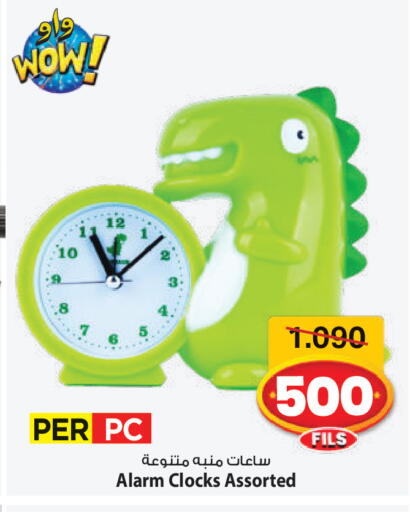 available at Mark & Save in Kuwait - Kuwait City