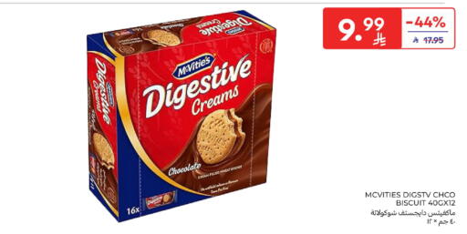 available at Carrefour in KSA, Saudi Arabia, Saudi - Sakaka