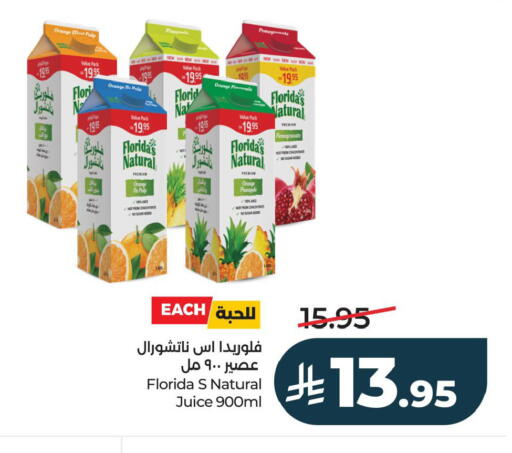 Orange Pomegranate available at لولو هايبرماركت in مملكة العربية السعودية, السعودية, سعودية - المنطقة الشرقية