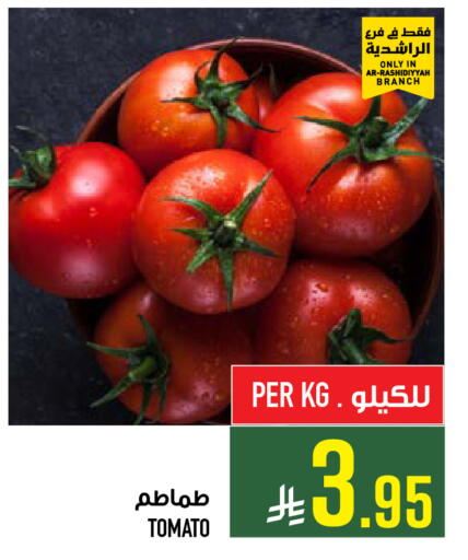 Tomato available at أبراج هايبر ماركت in مملكة العربية السعودية, السعودية, سعودية - مكة المكرمة
