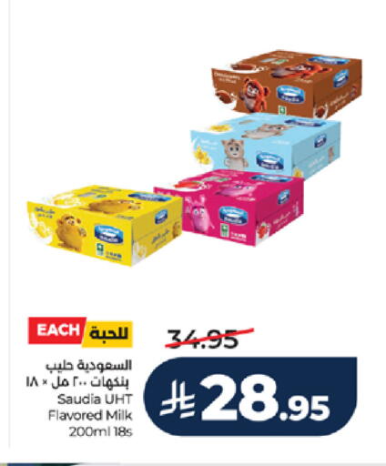 available at LULU Hypermarket in KSA, Saudi Arabia, Saudi - Jeddah