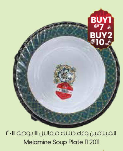 available at ستي فلاور in مملكة العربية السعودية, السعودية, سعودية - الدوادمي