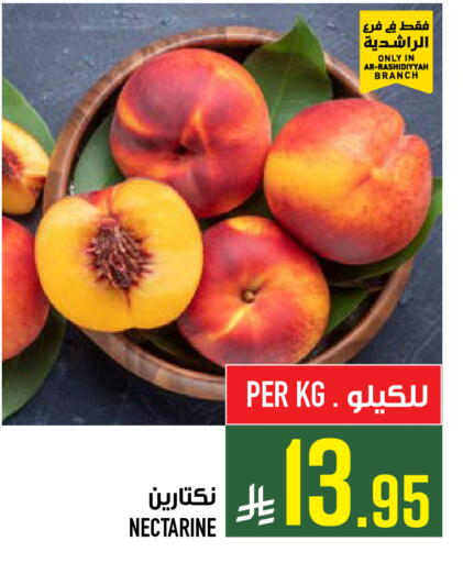 Nectarine available at Abraj Hypermarket in KSA, Saudi Arabia, Saudi - Mecca