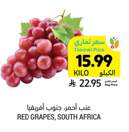 Grapes from South Africa available at Tamimi Market in KSA, Saudi Arabia, Saudi - Ar Rass