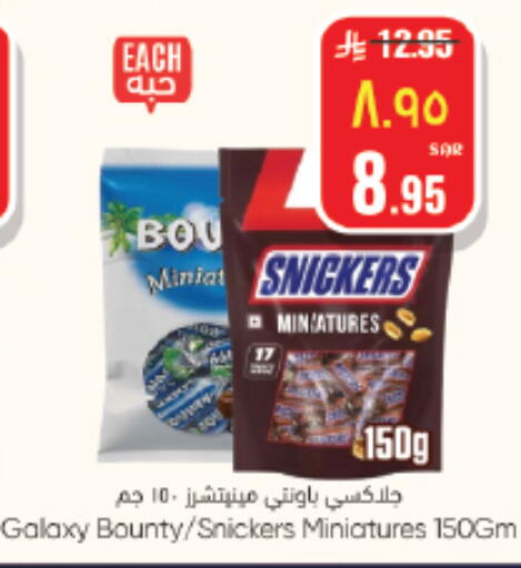 available at ستي فلاور in مملكة العربية السعودية, السعودية, سعودية - سكاكا