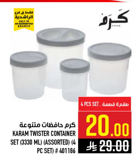 available at Abraj Hypermarket in KSA, Saudi Arabia, Saudi - Mecca
