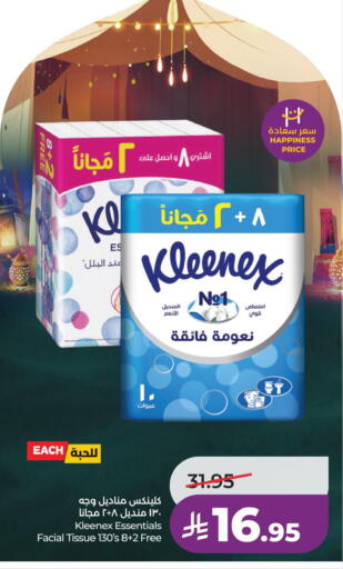 available at LULU Hypermarket in KSA, Saudi Arabia, Saudi - Jubail