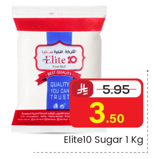 available at  اليت 10 هايبرماركت in مملكة العربية السعودية, السعودية, سعودية - الرياض