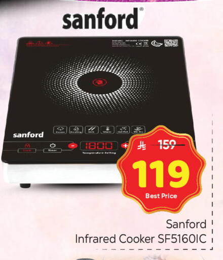 available at مكة هايبرماركت in مملكة العربية السعودية, السعودية, سعودية - الرياض