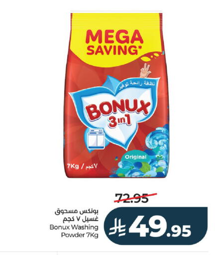 available at لولو هايبرماركت in مملكة العربية السعودية, السعودية, سعودية - الخرج