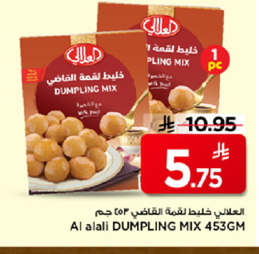 available at Mark & Save in KSA, Saudi Arabia, Saudi - Al Hasa