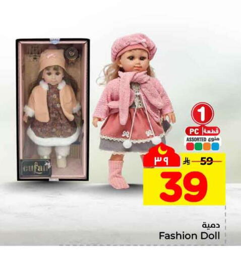 available at هايبر الوفاء in مملكة العربية السعودية, السعودية, سعودية - مكة المكرمة