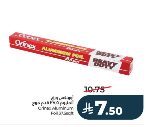 available at LULU Hypermarket in KSA, Saudi Arabia, Saudi - Al-Kharj