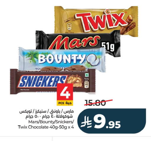 available at LULU Hypermarket in KSA, Saudi Arabia, Saudi - Dammam