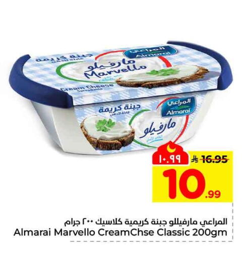 available at هايبر الوفاء in مملكة العربية السعودية, السعودية, سعودية - مكة المكرمة