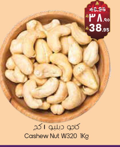 available at ستي فلاور in مملكة العربية السعودية, السعودية, سعودية - حفر الباطن