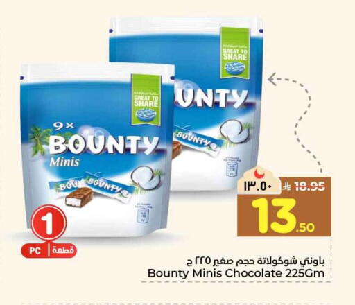 available at هايبر الوفاء in مملكة العربية السعودية, السعودية, سعودية - مكة المكرمة