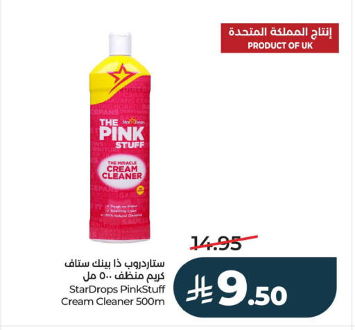 available at LULU Hypermarket in KSA, Saudi Arabia, Saudi - Hafar Al Batin