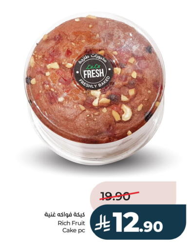 available at LULU Hypermarket in KSA, Saudi Arabia, Saudi - Al Khobar