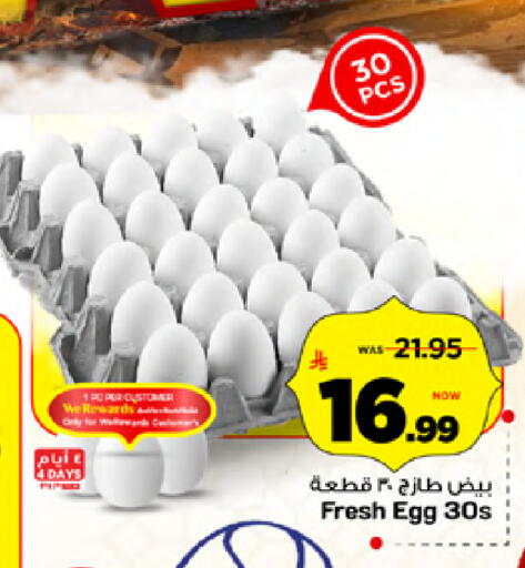 available at Mark & Save in KSA, Saudi Arabia, Saudi - Al Khobar