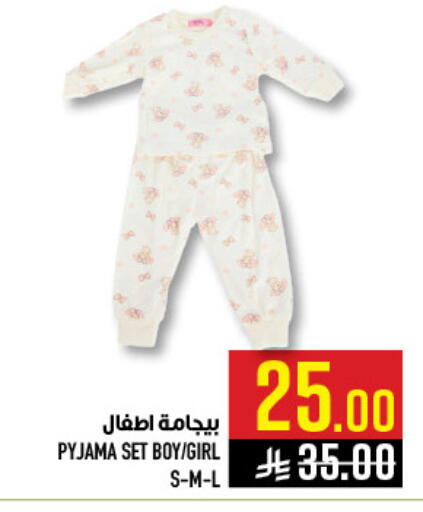 available at Abraj Hypermarket in KSA, Saudi Arabia, Saudi - Mecca