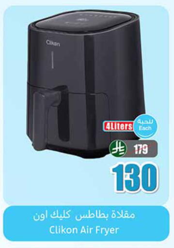 available at Othaim Markets in KSA, Saudi Arabia, Saudi - Qatif