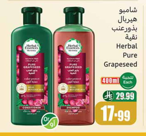 available at Othaim Markets in KSA, Saudi Arabia, Saudi - Yanbu