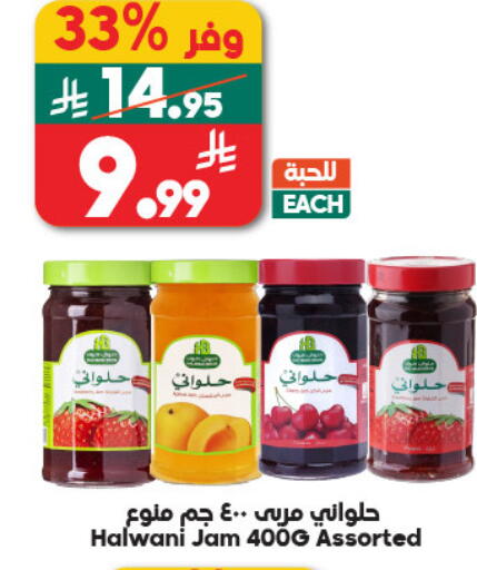 available at Dukan in KSA, Saudi Arabia, Saudi - Mecca