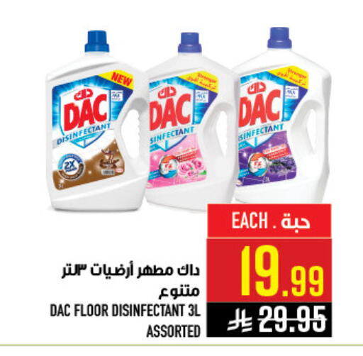 available at Abraj Hypermarket in KSA, Saudi Arabia, Saudi - Mecca