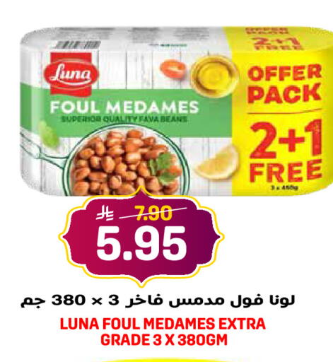 available at Grand Hyper in KSA, Saudi Arabia, Saudi - Riyadh