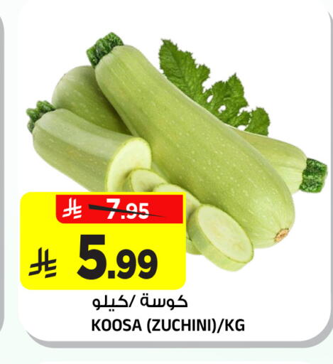 available at Al Madina Hypermarket in KSA, Saudi Arabia, Saudi - Riyadh